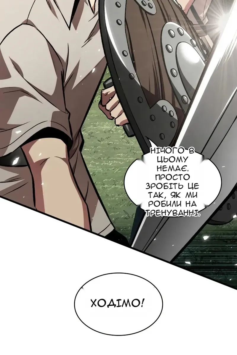 Сторінка 94