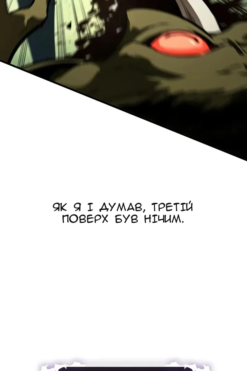 Сторінка 96