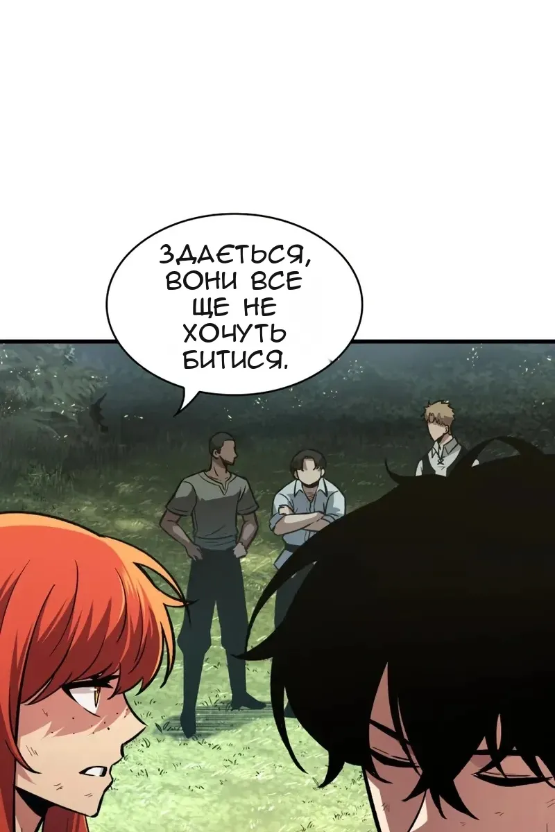 Сторінка 99