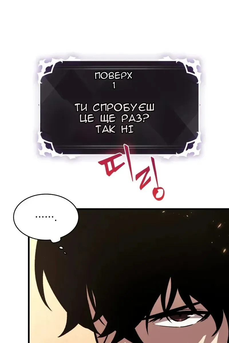 Сторінка 109
