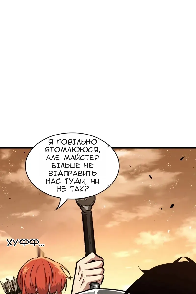 Сторінка 113