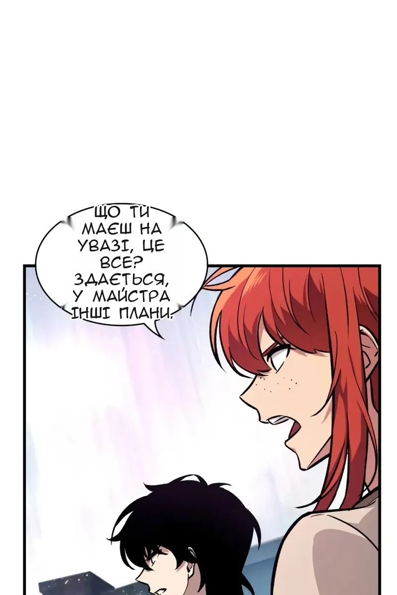 Сторінка 117