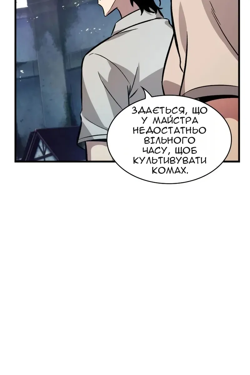 Сторінка 118
