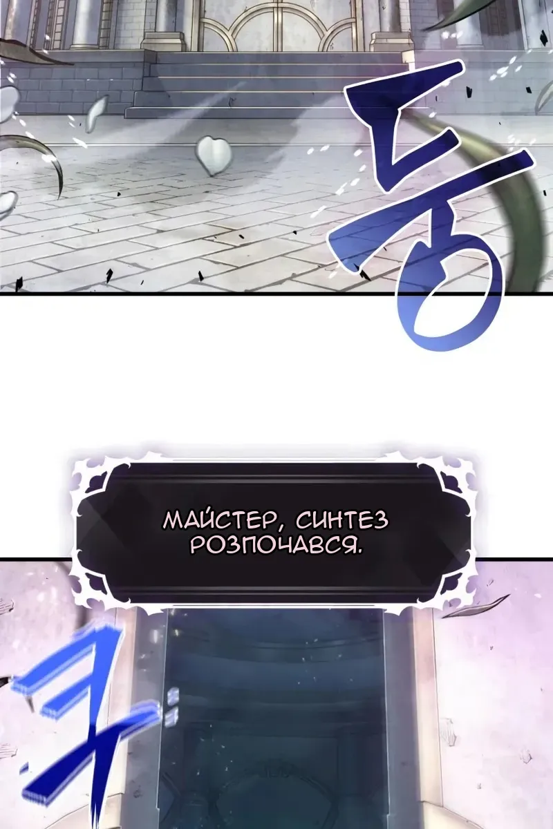 Сторінка 120