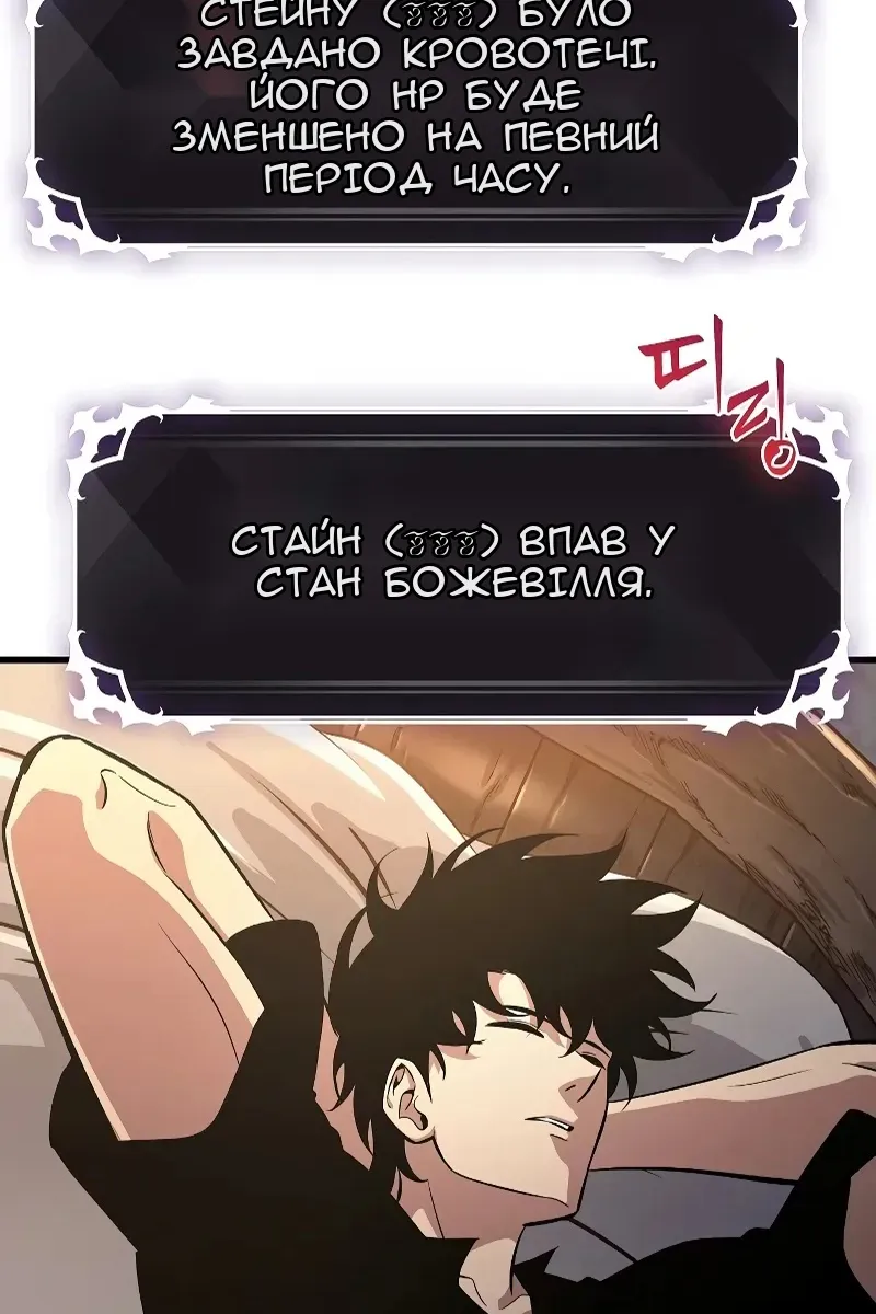 Сторінка 4