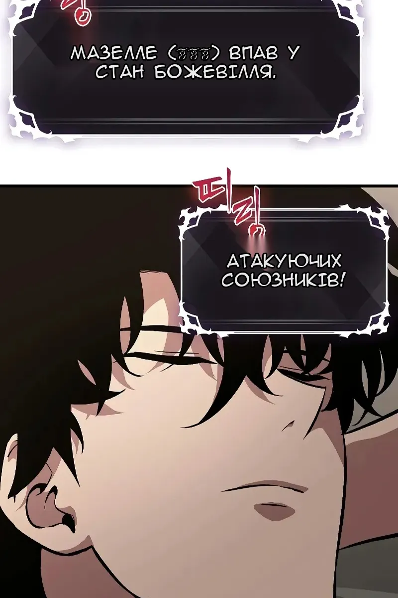 Сторінка 6