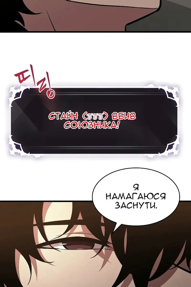 Сторінка 7