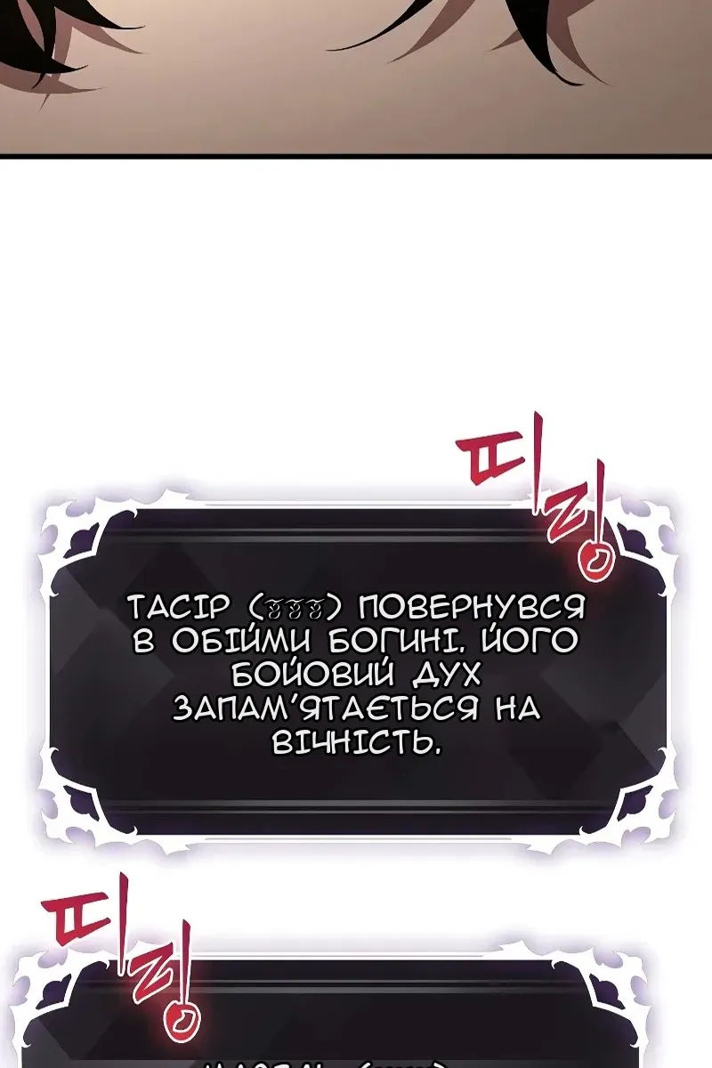 Сторінка 8
