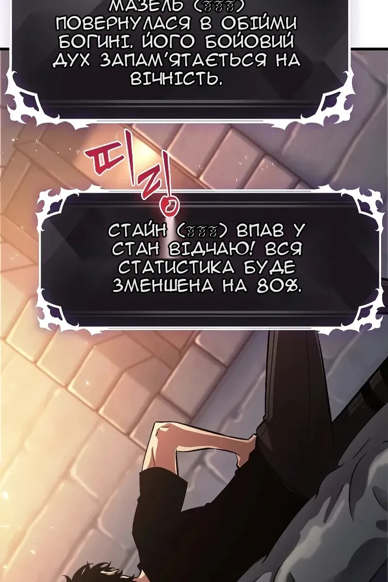 Сторінка 9