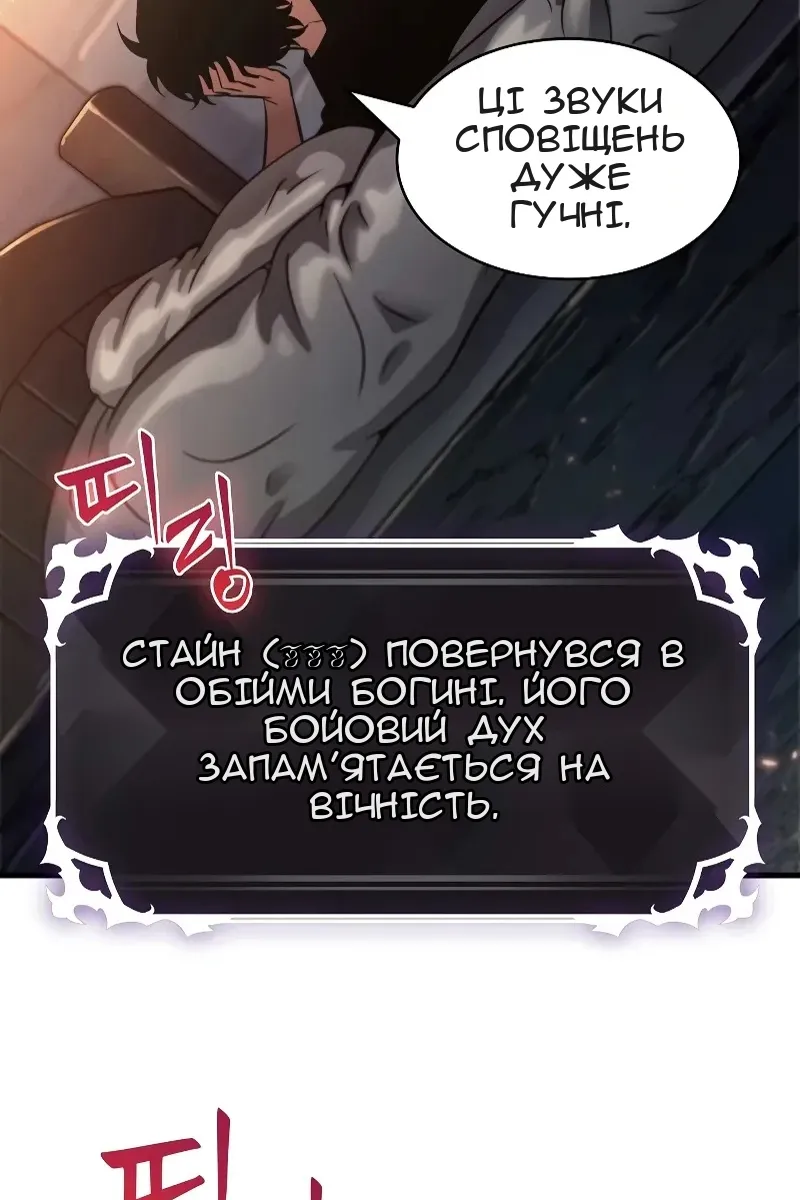 Сторінка 10