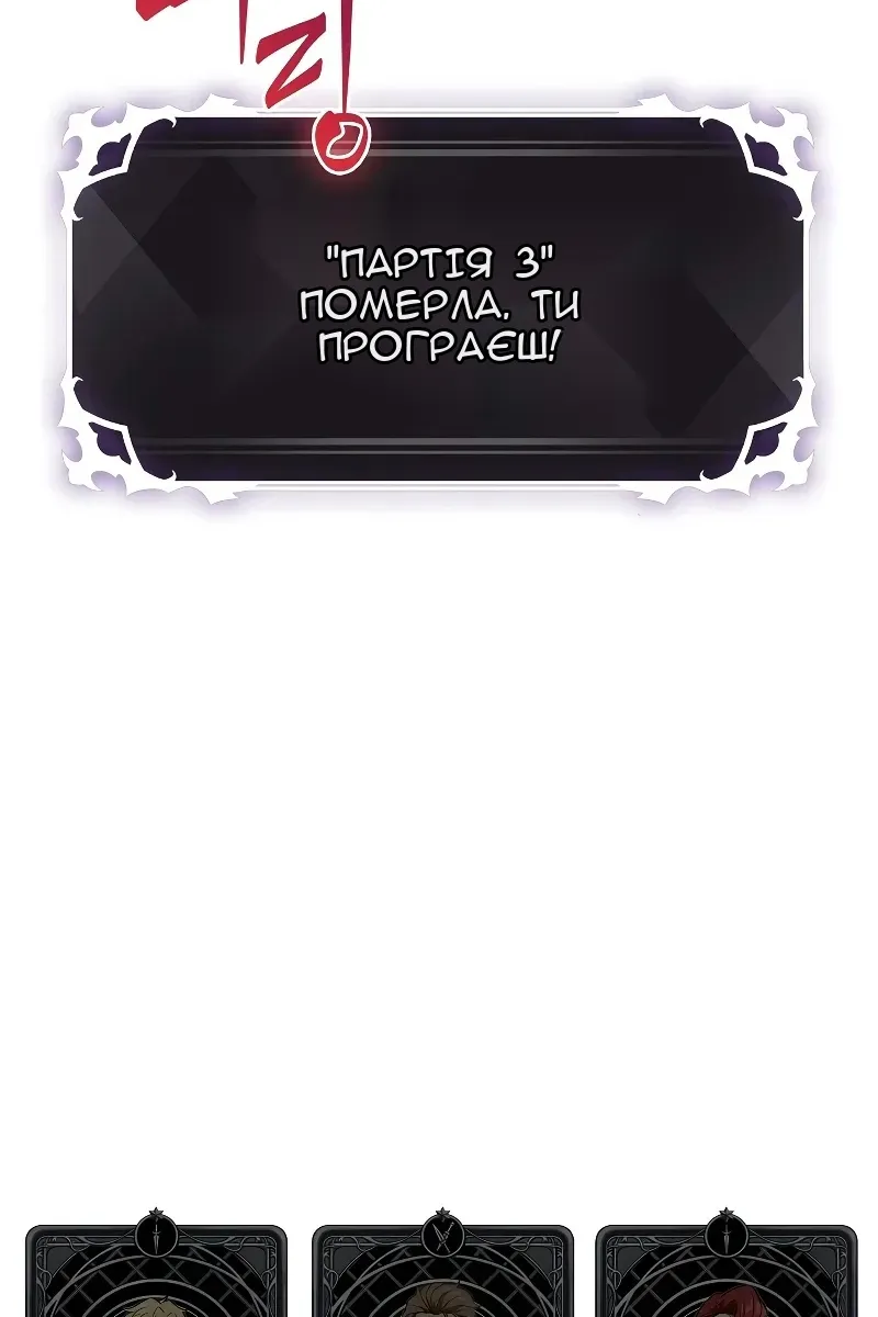 Сторінка 11