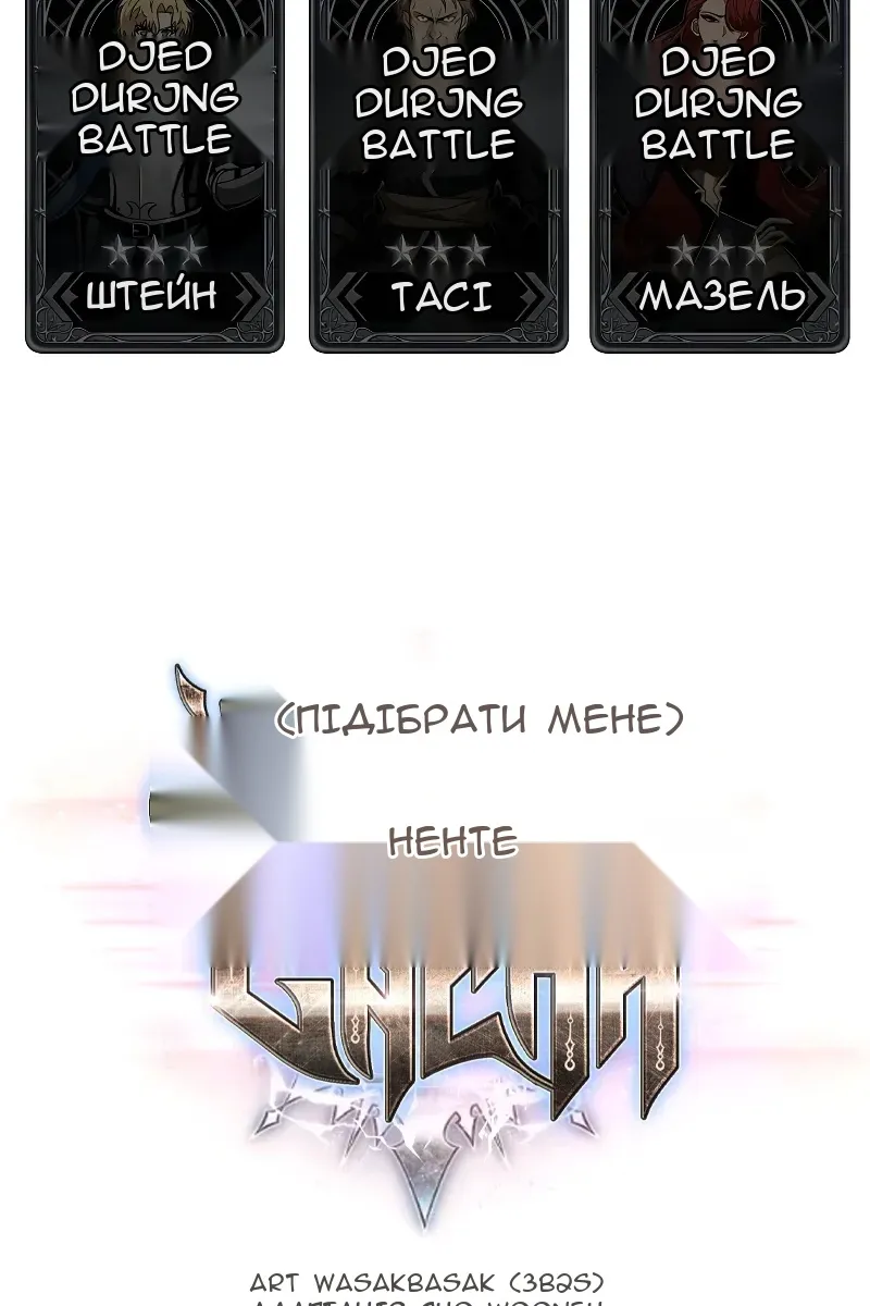 Сторінка 12