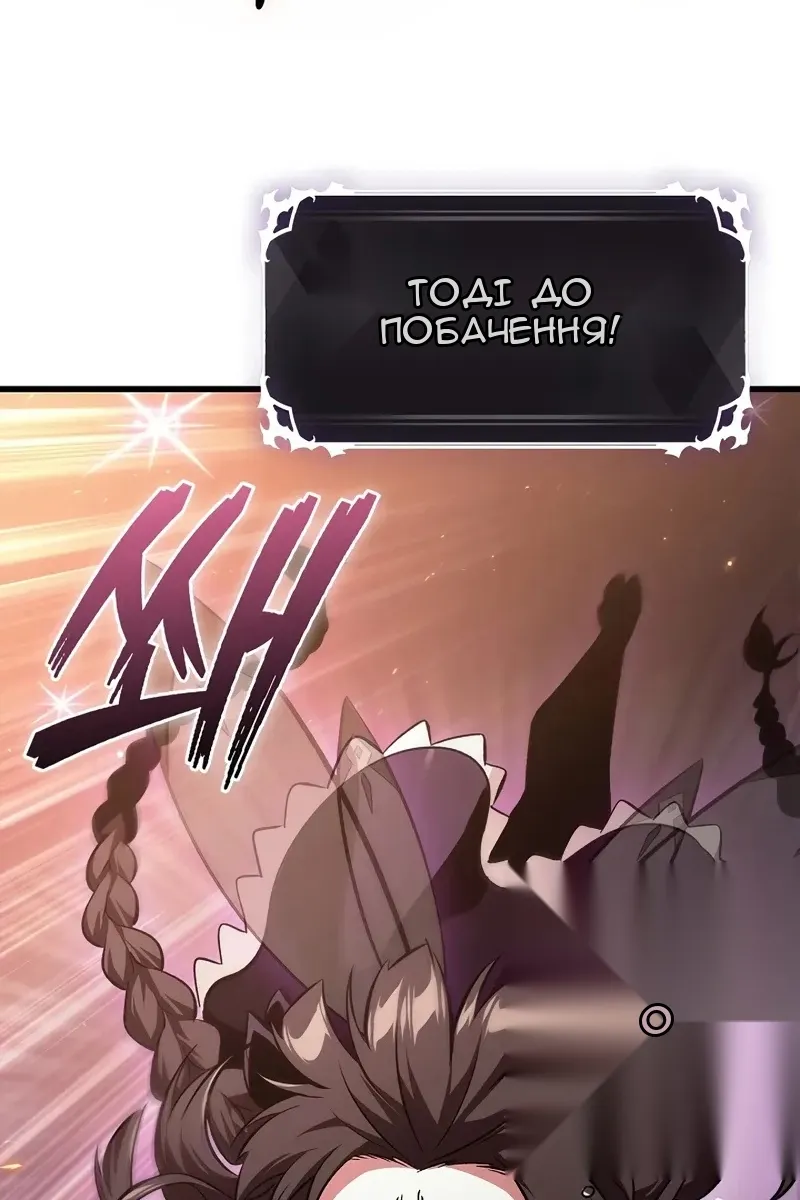 Сторінка 16
