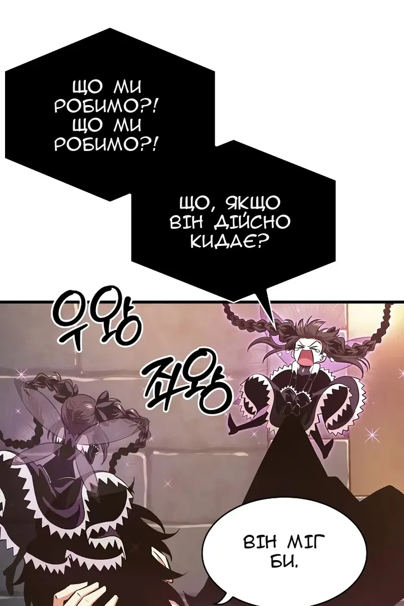 Сторінка 18