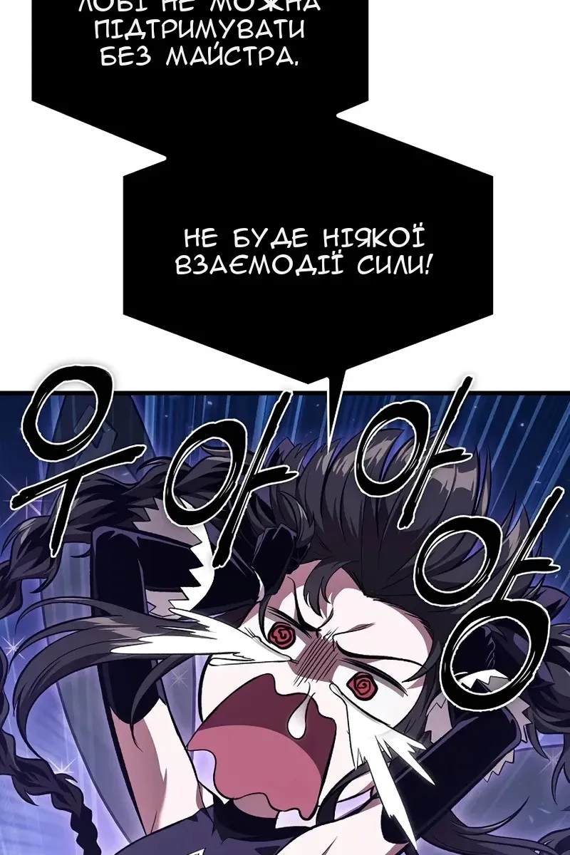 Сторінка 22