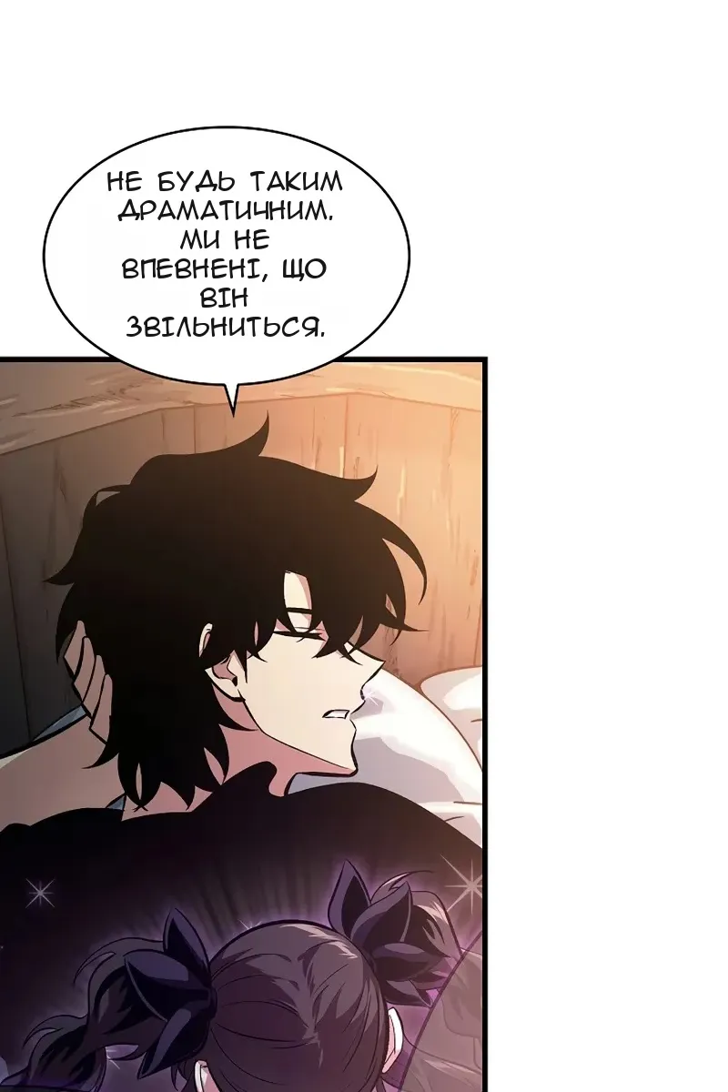Сторінка 24