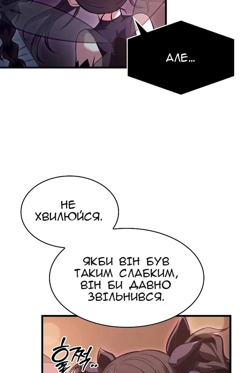Сторінка 25