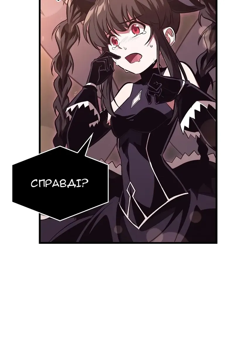 Сторінка 26