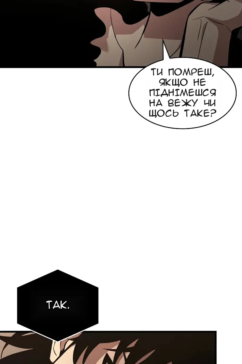 Сторінка 28