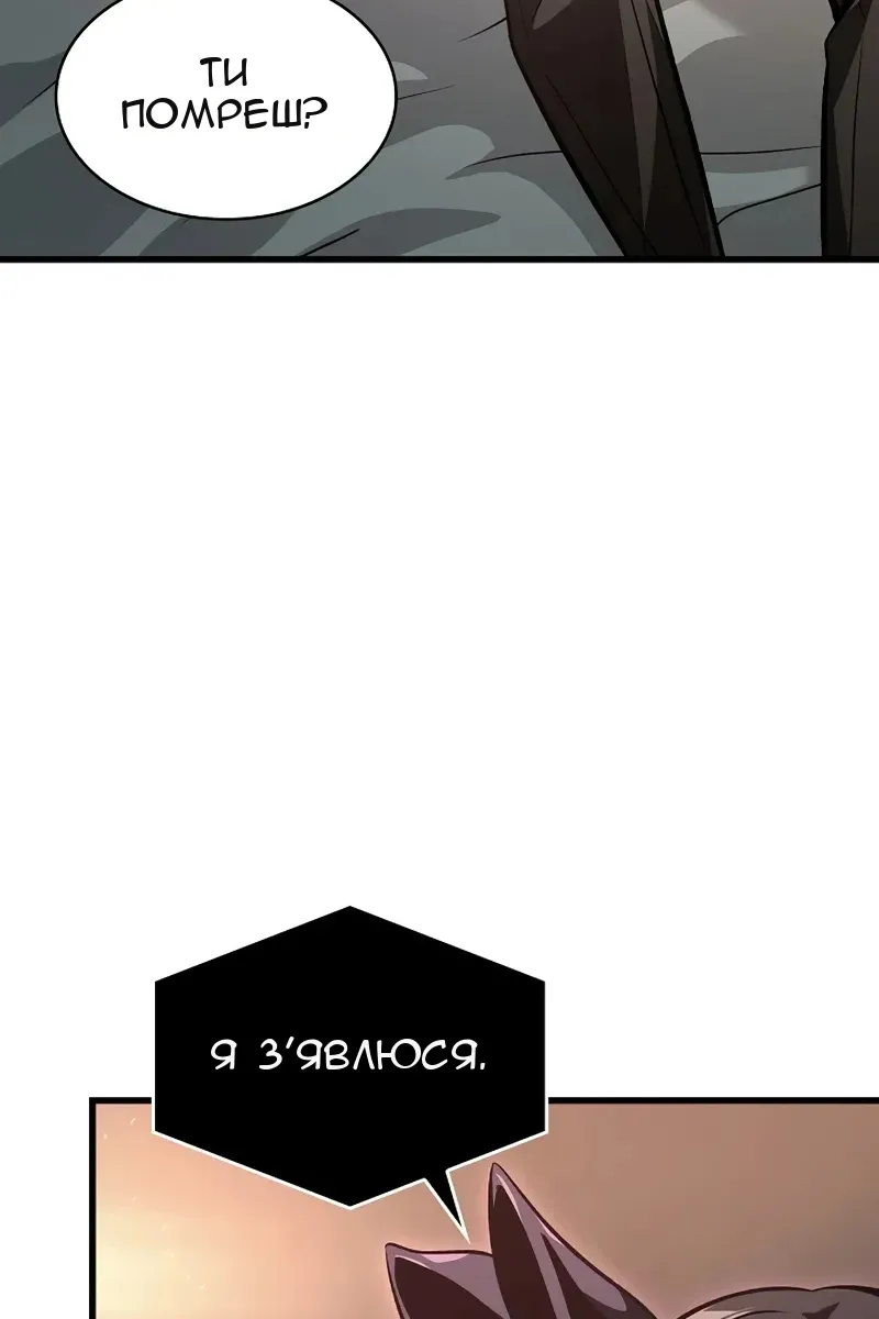 Сторінка 31