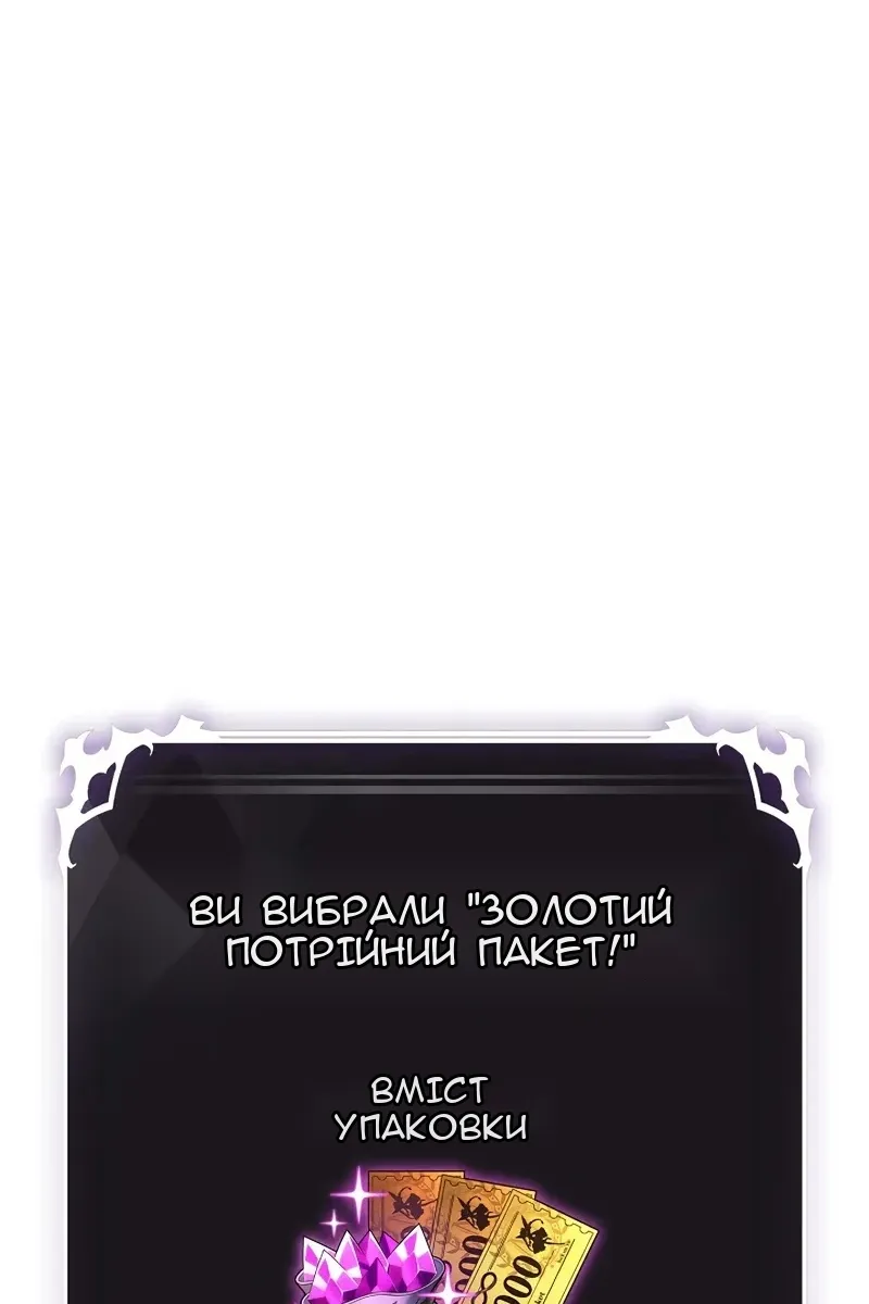 Сторінка 39
