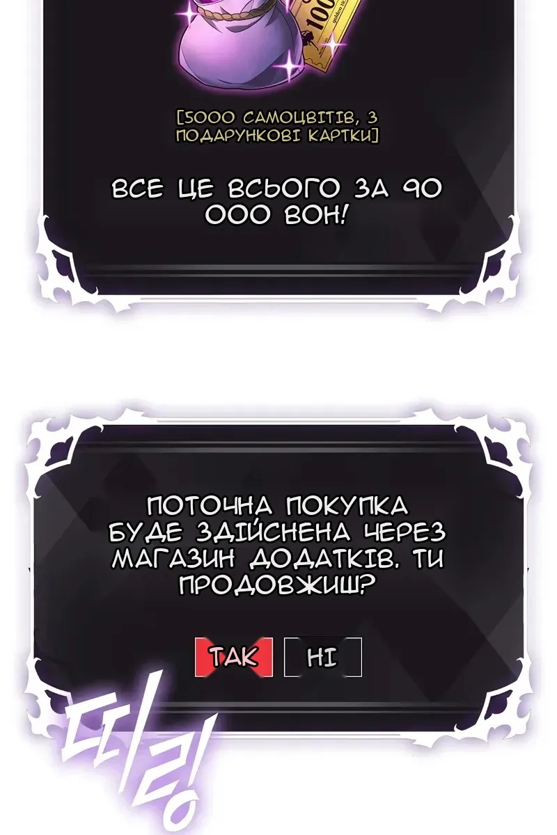 Сторінка 40