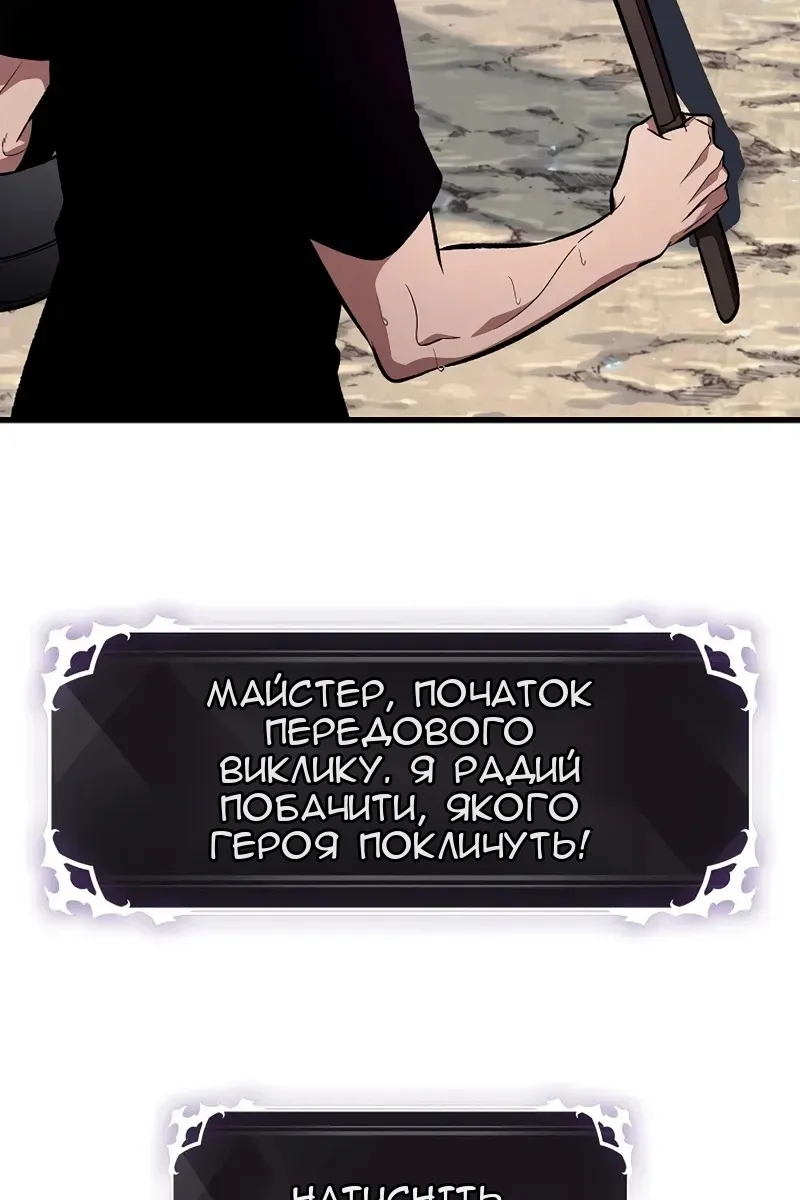 Сторінка 42