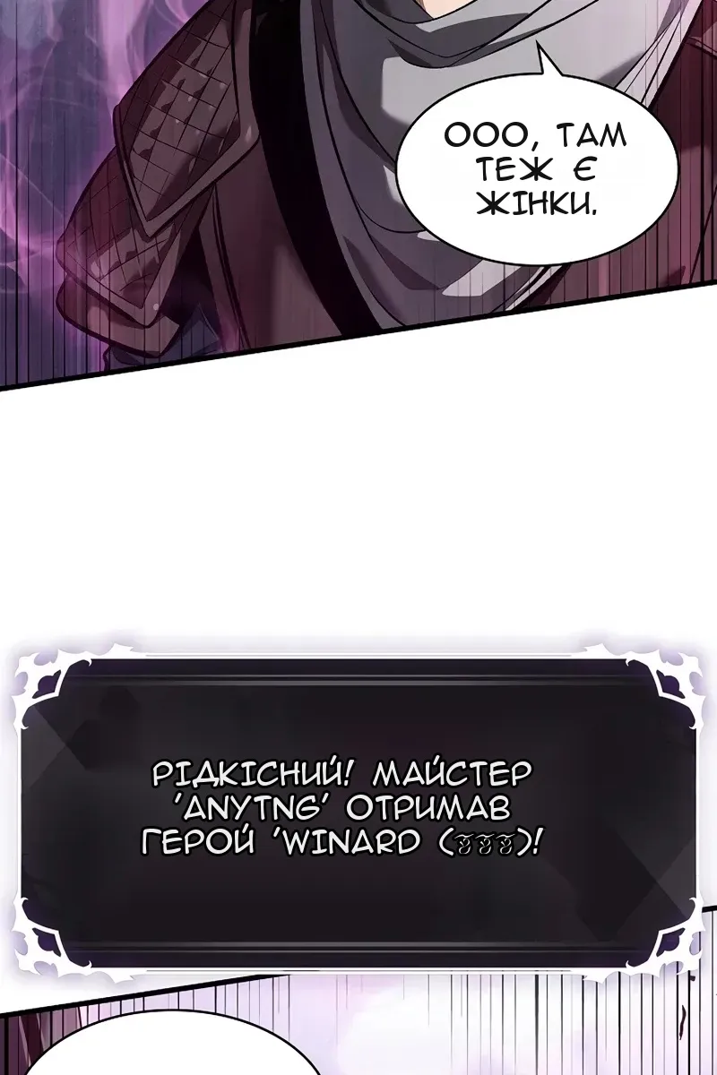 Сторінка 46