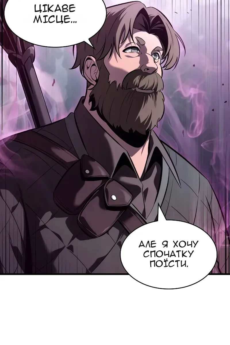 Сторінка 47