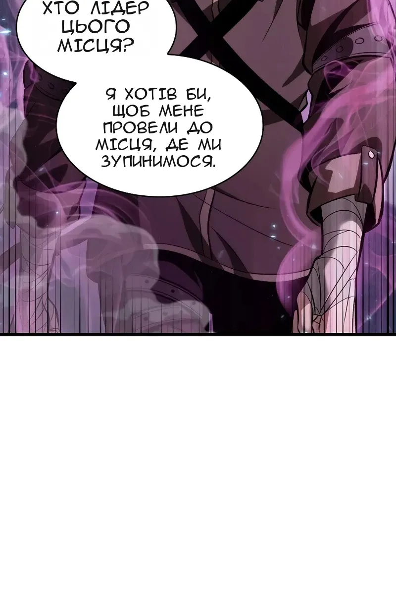 Сторінка 49