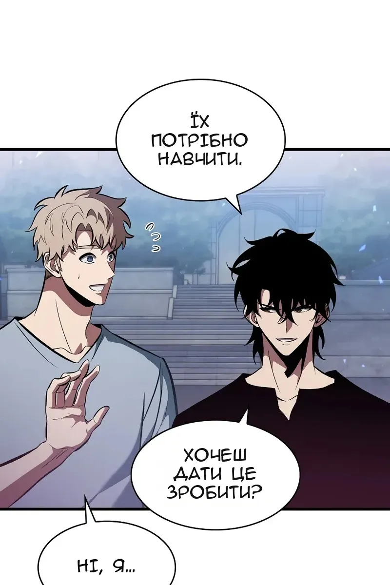Сторінка 50