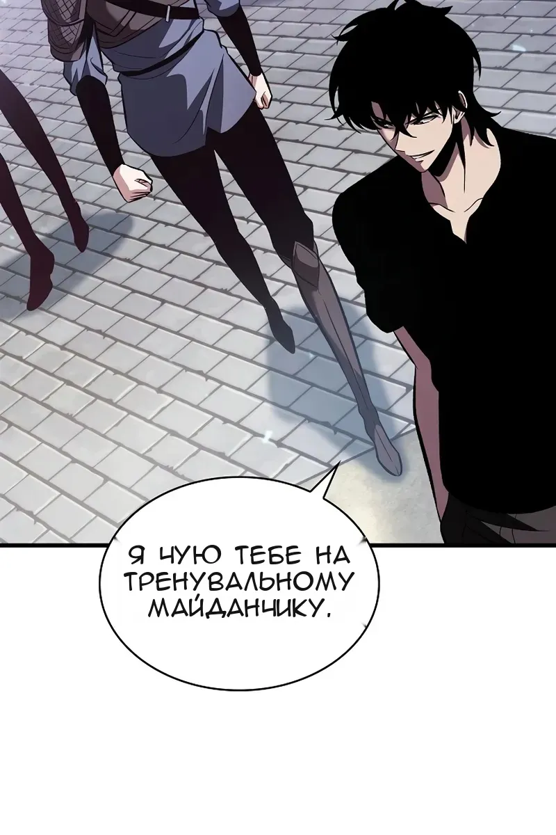 Сторінка 52