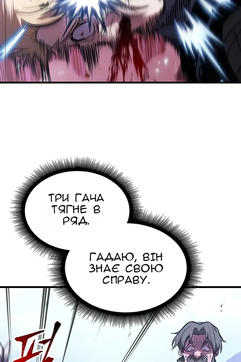 Сторінка 59