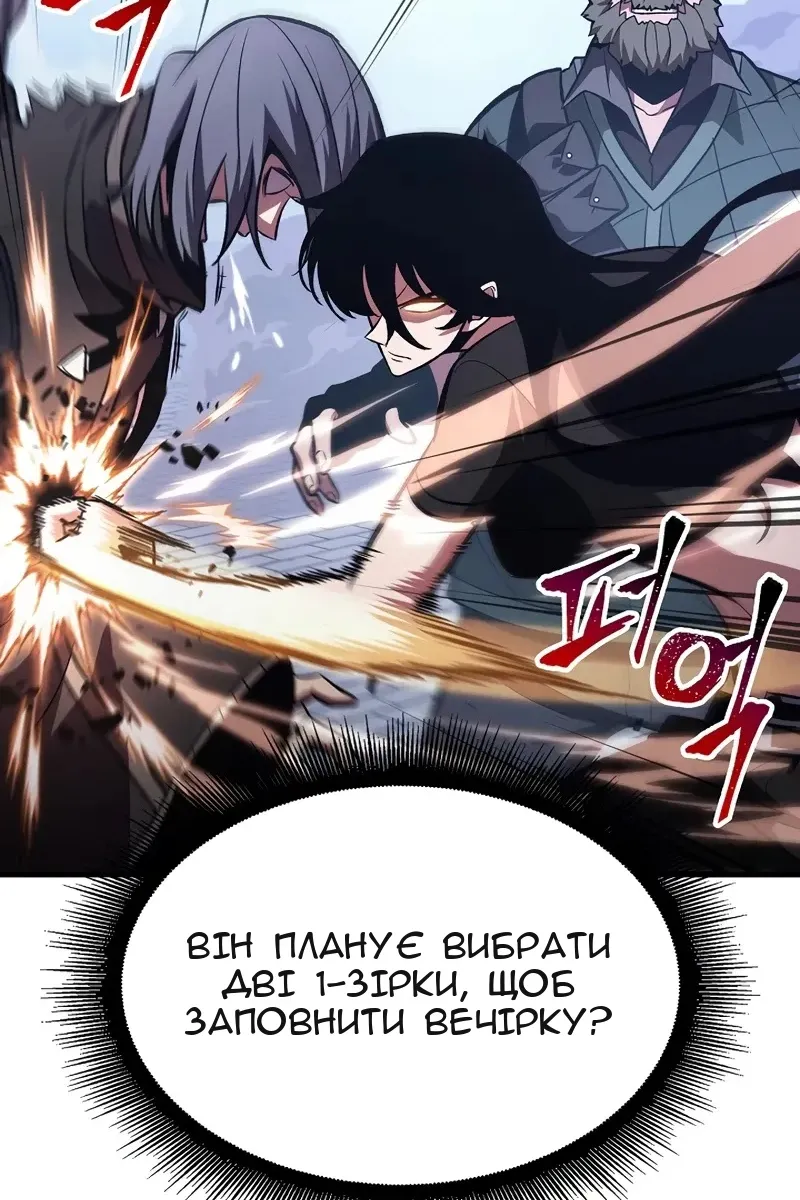 Сторінка 60
