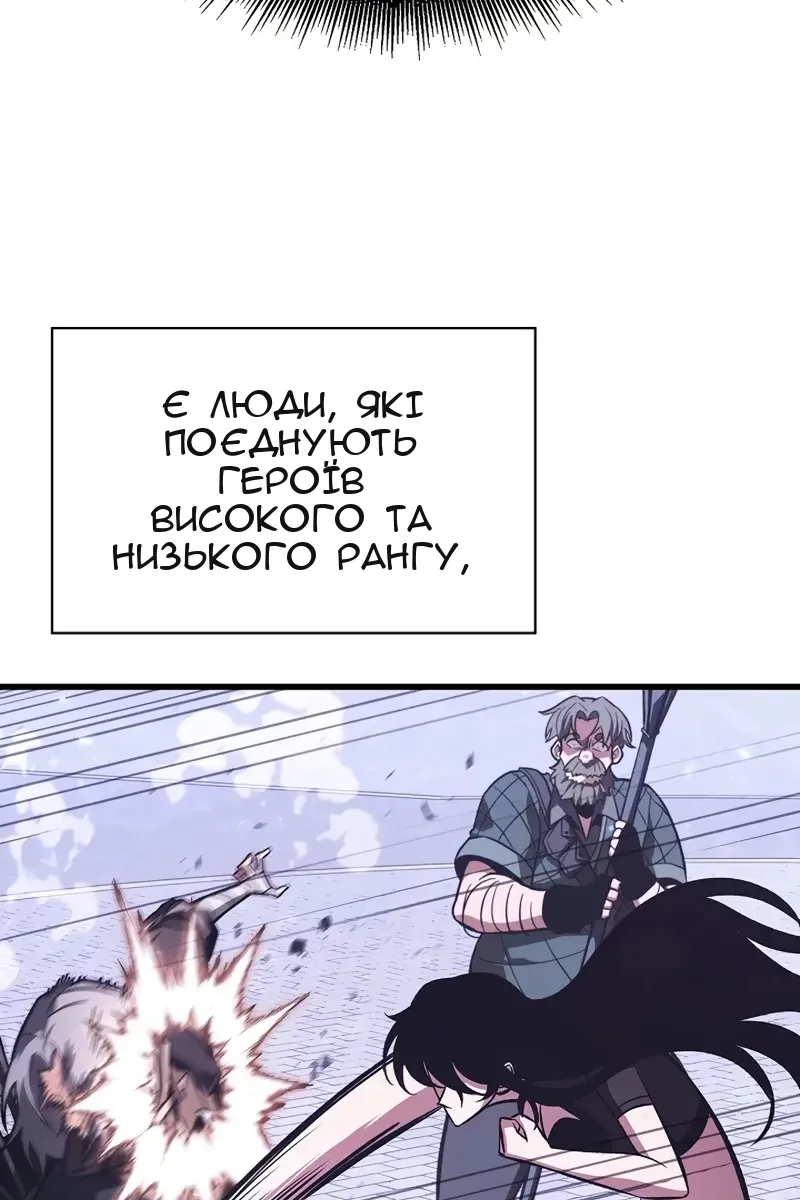 Сторінка 61