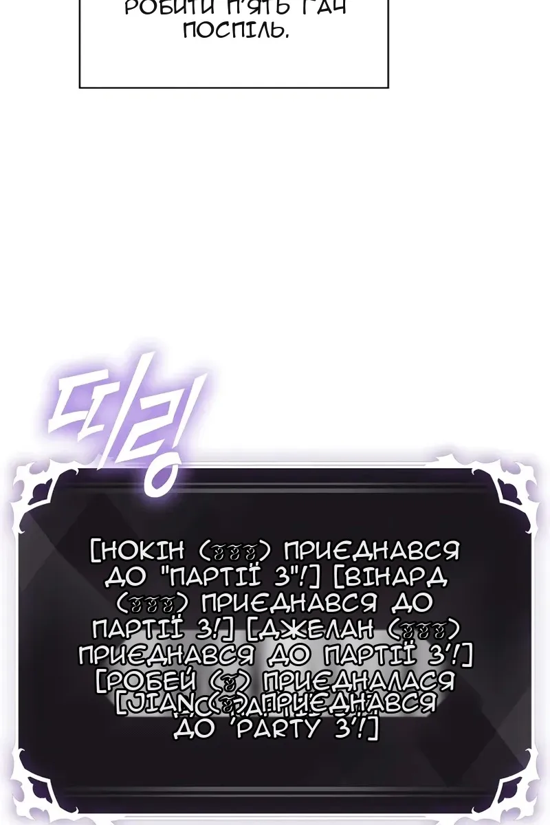 Сторінка 63