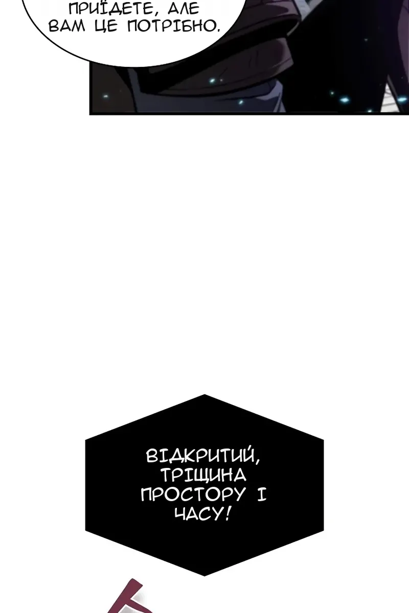 Сторінка 65