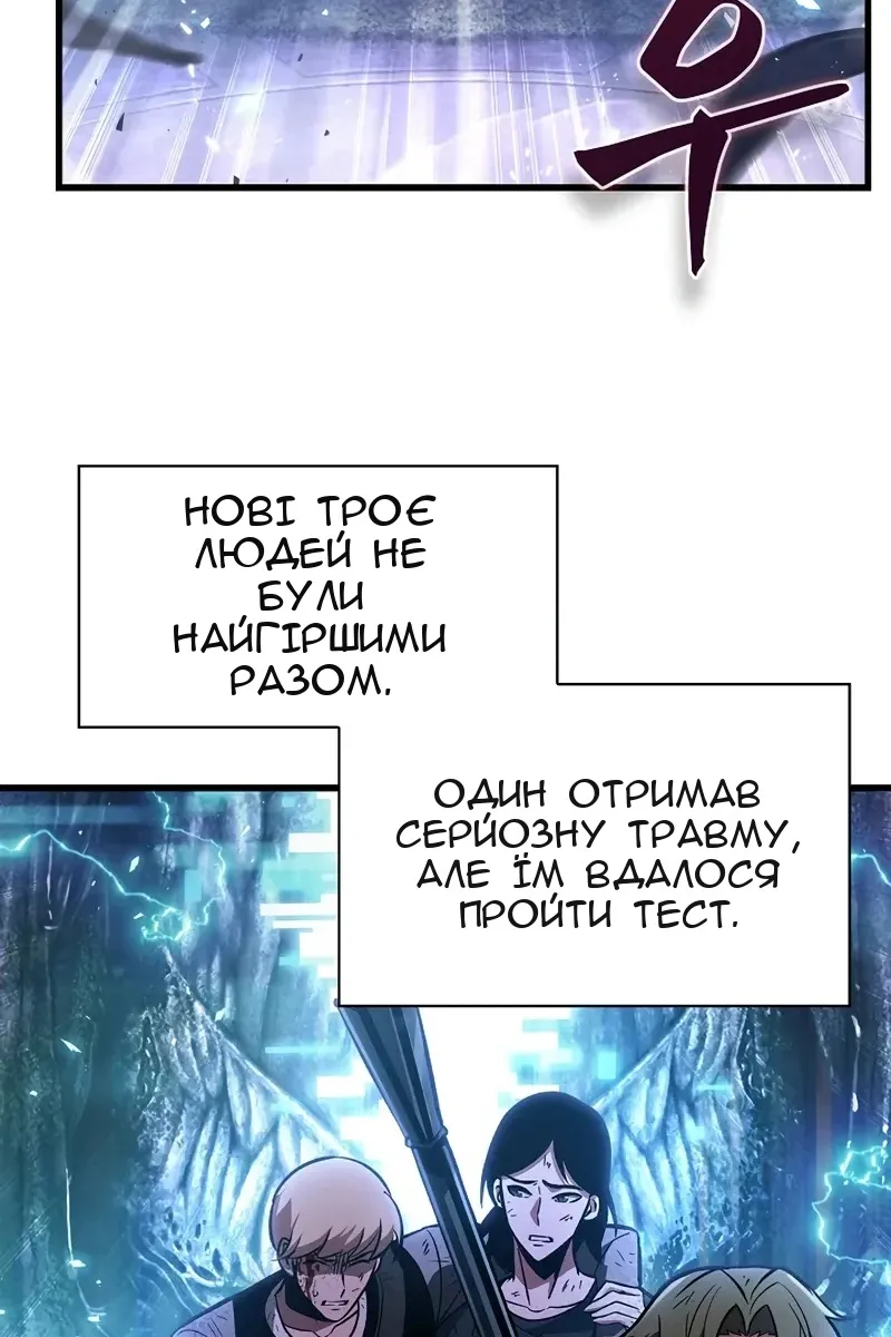 Сторінка 67