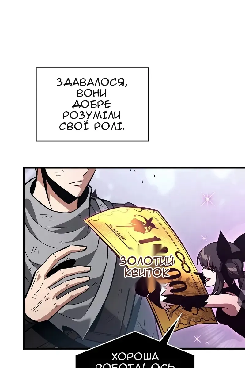 Сторінка 69