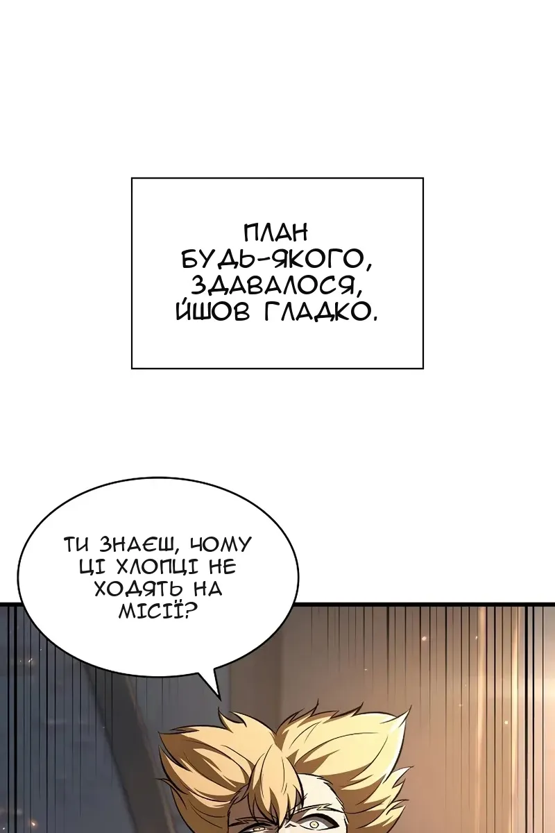 Сторінка 83