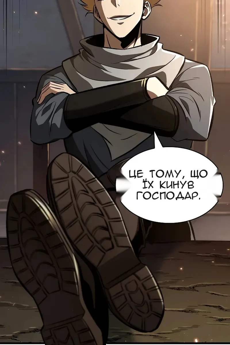 Сторінка 84