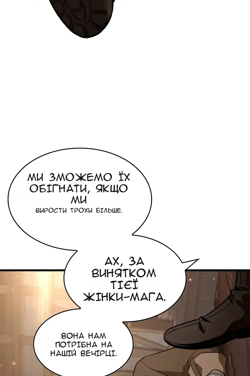 Сторінка 85