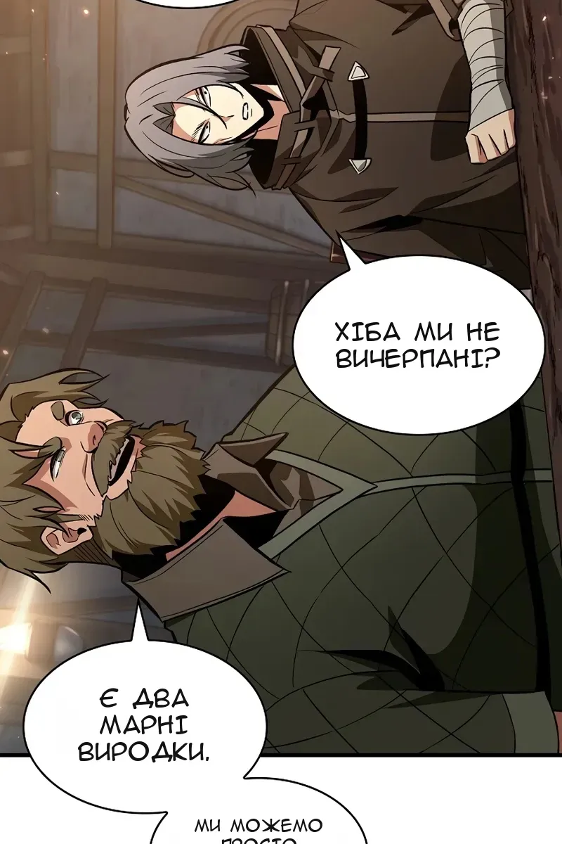 Сторінка 86