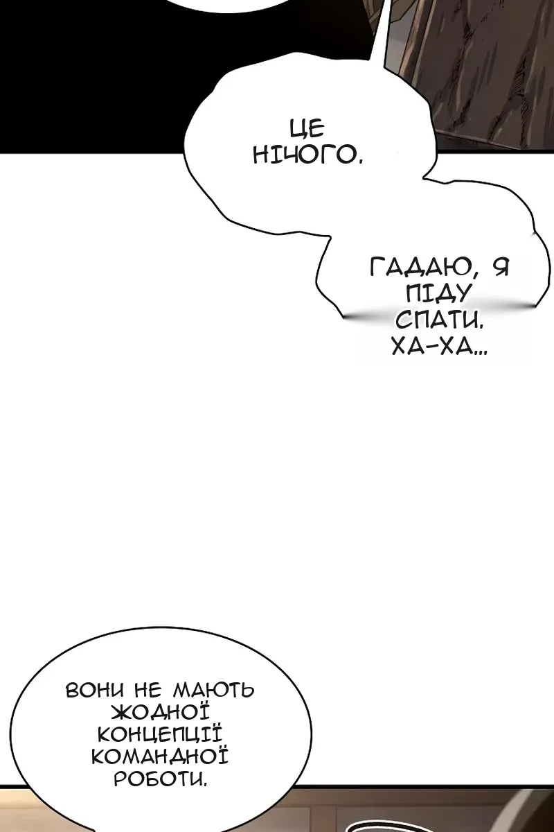Сторінка 90