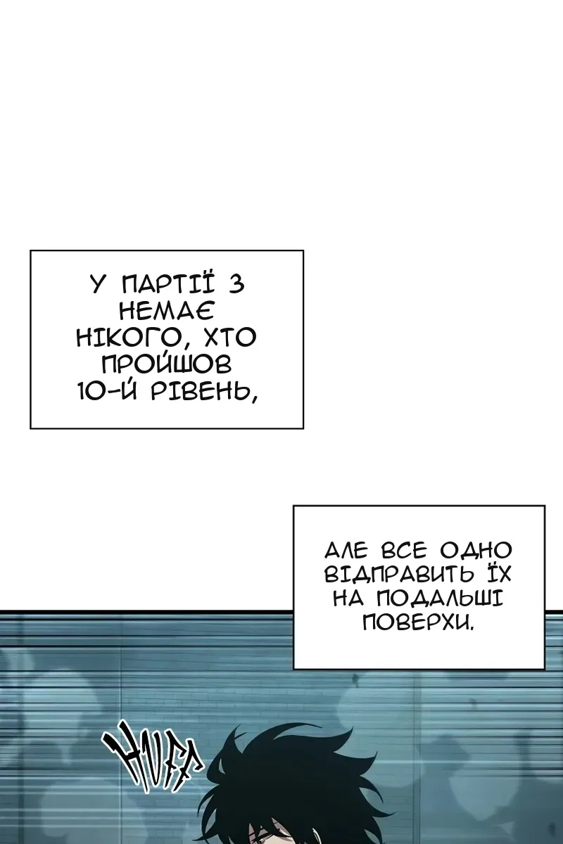 Сторінка 95