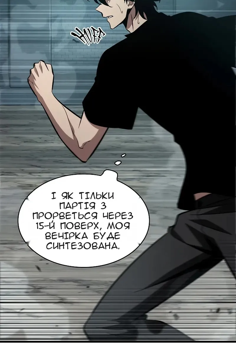 Сторінка 96