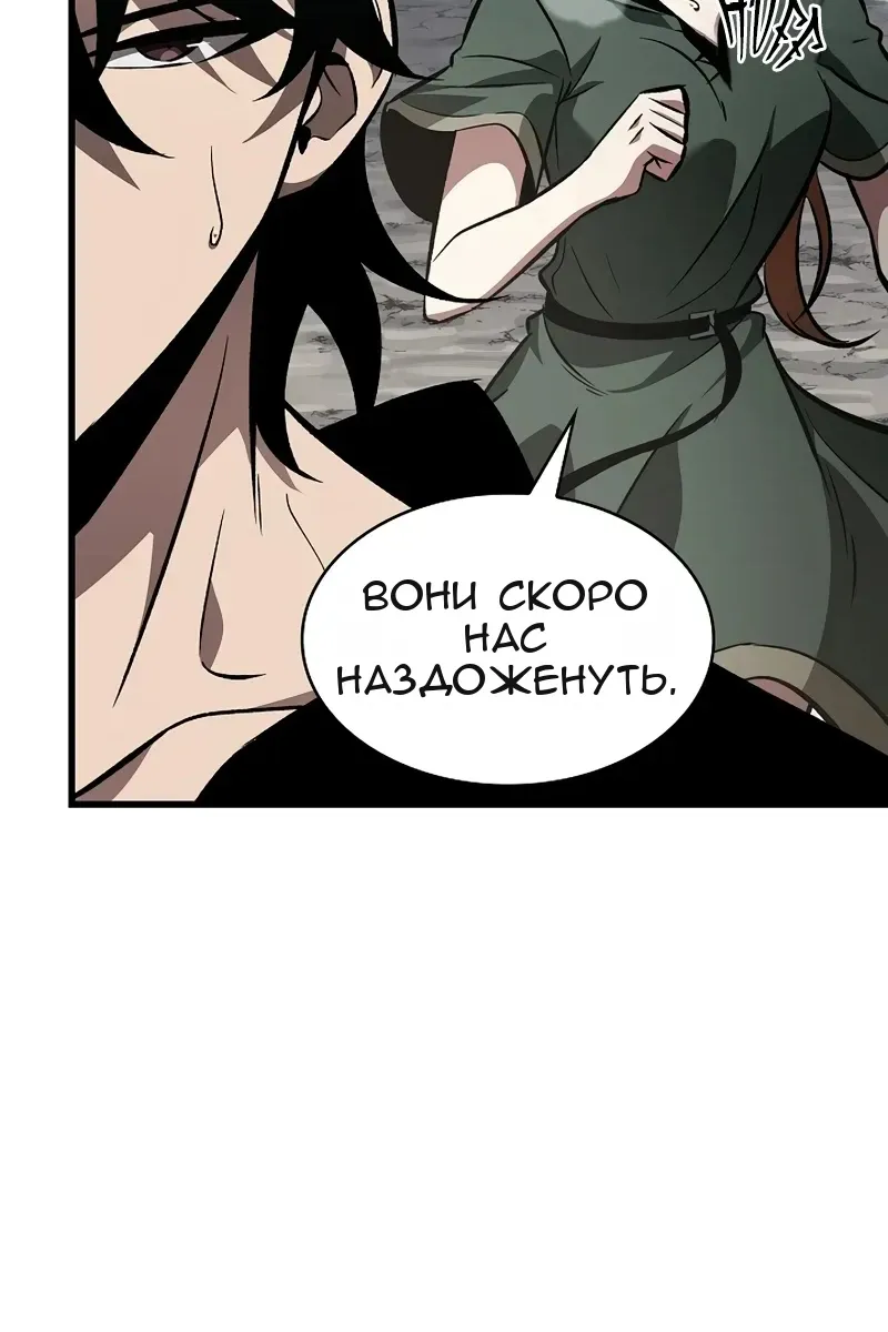 Сторінка 98