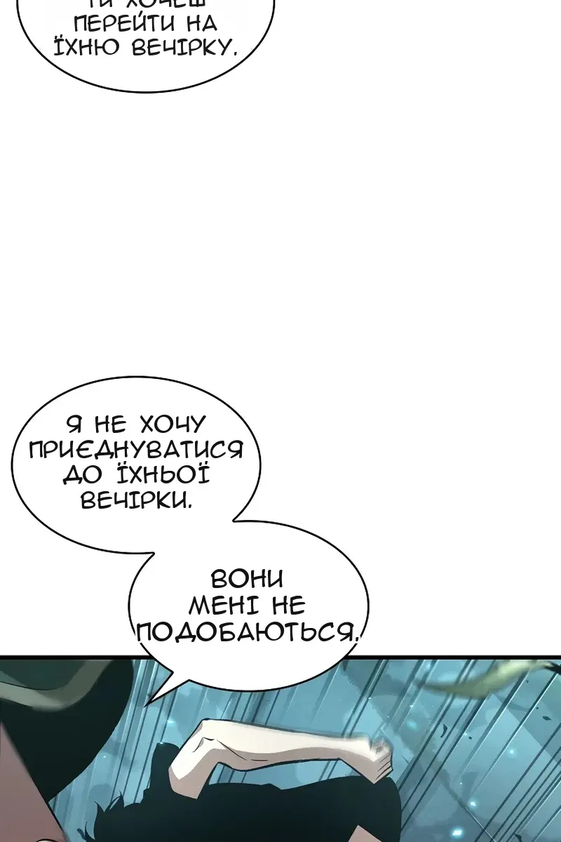 Сторінка 100