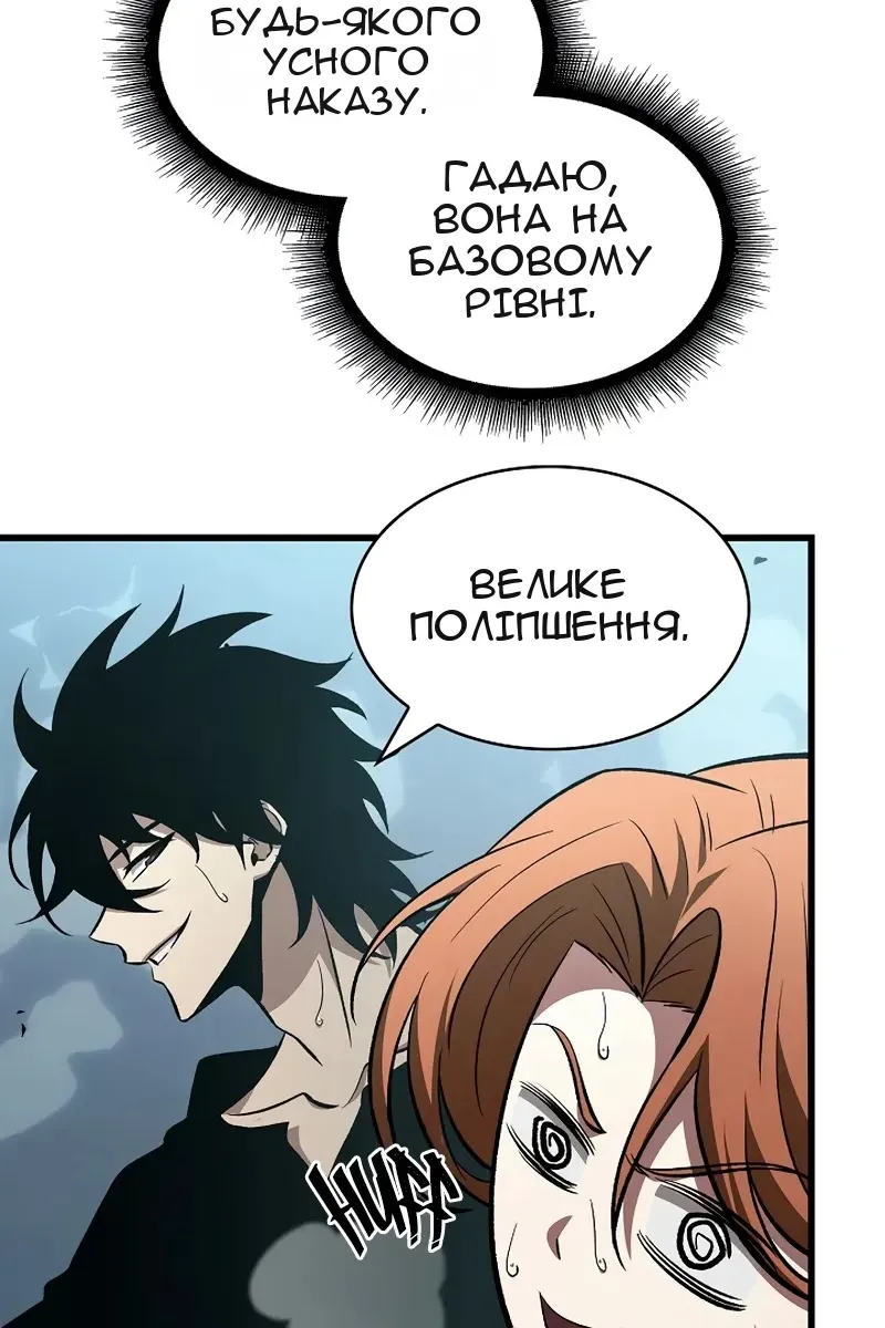 Сторінка 106