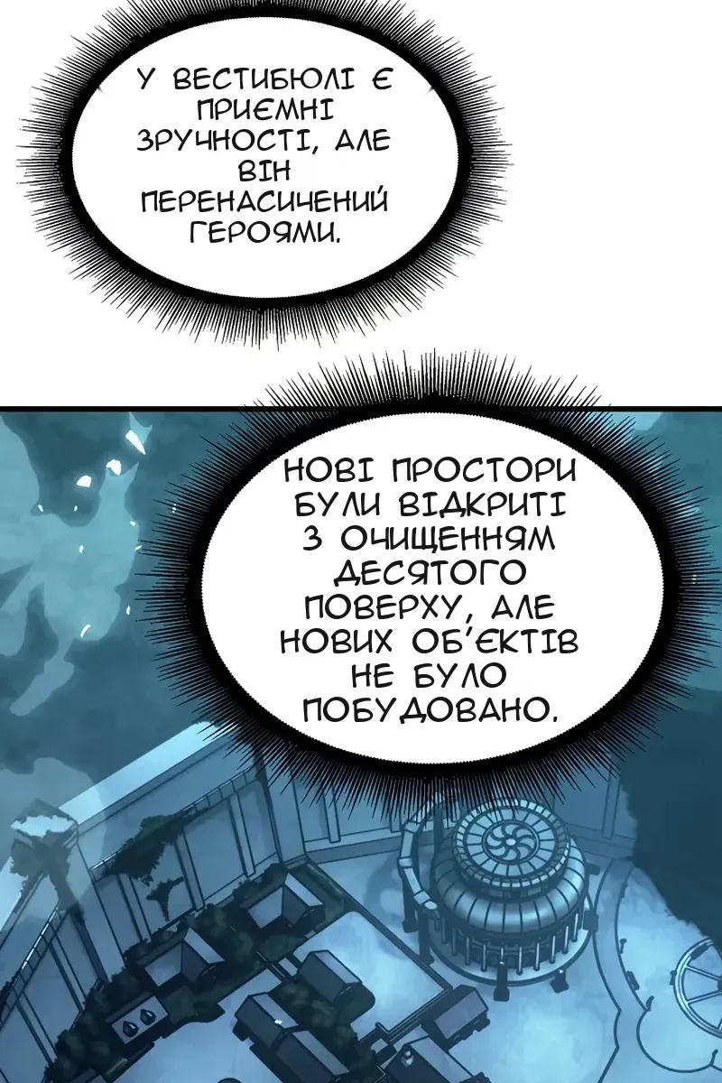 Сторінка 109